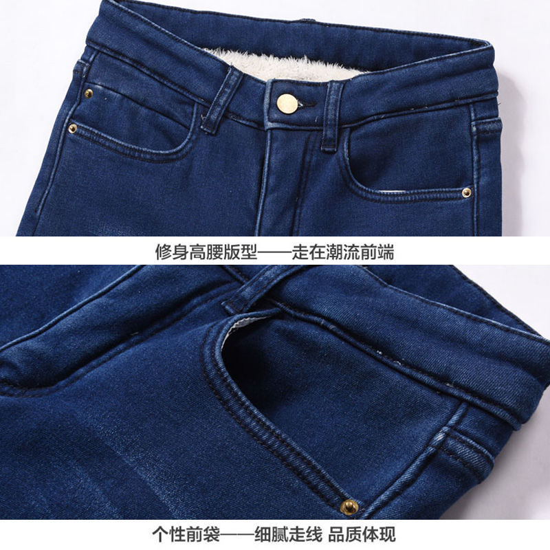 Super Warm Skinny Lambswool Jeans Women Fleece Liner High Waist Denim Pants